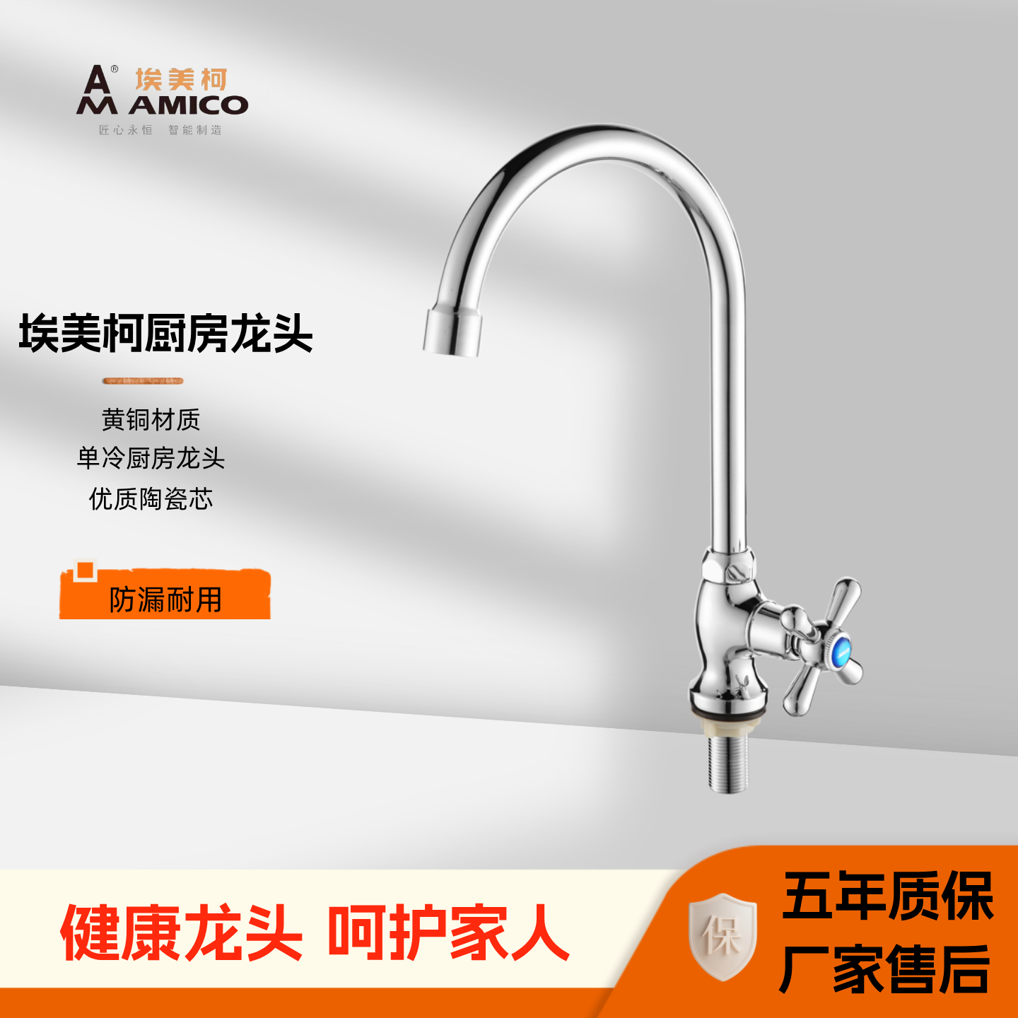 埃美柯XL185铜洗衣柜单冷图片