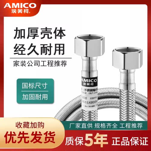 壁挂炉锅炉不锈钢编织管