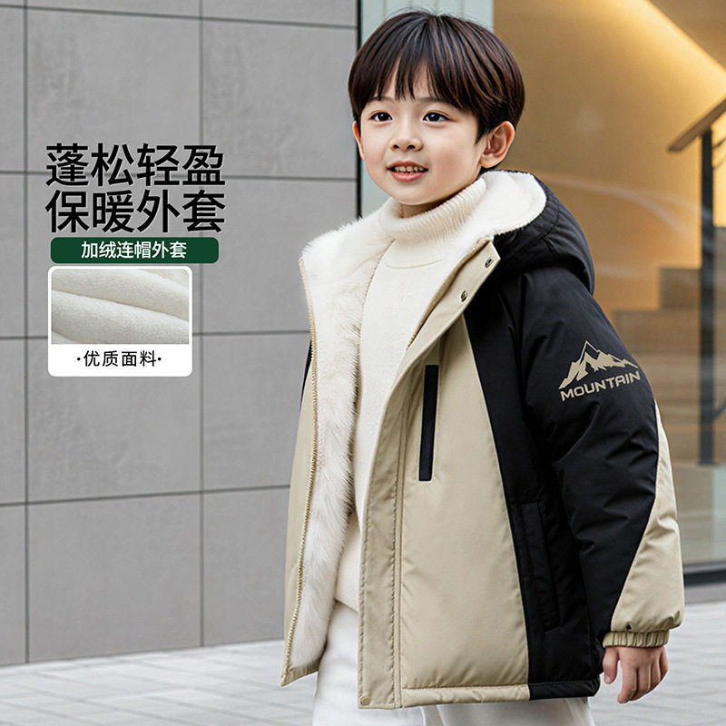 男童冬装外套秋冬款2025新款男孩冬季休闲服中小童秋冬装加绒棉服