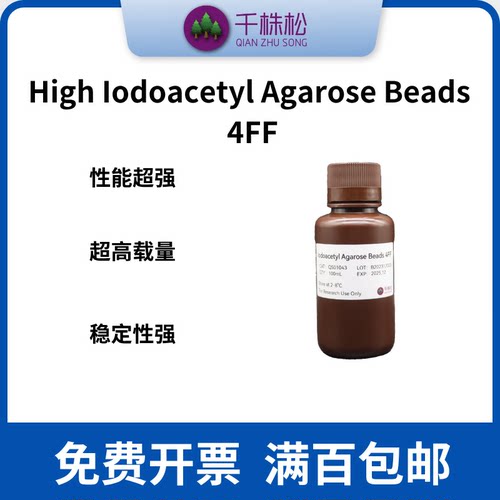 填料巯基偶联千株松免费开票
