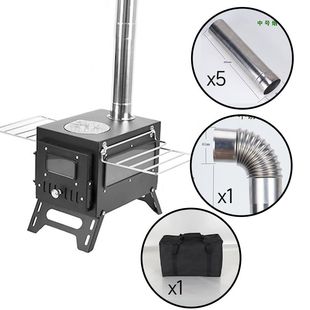 2030小型房车柴火炉户外野炊炉野外取暖帐篷炉多功能车载柴火炉