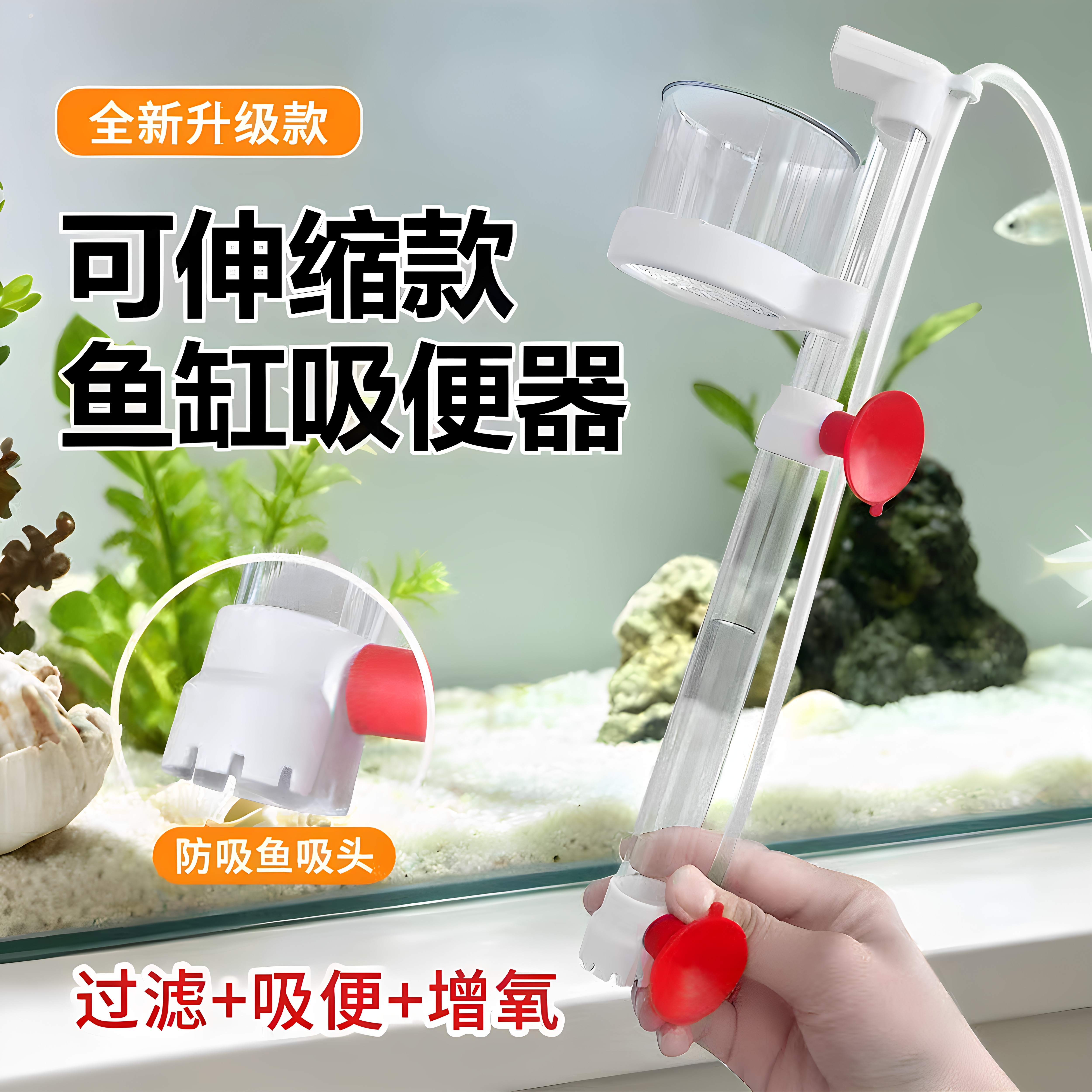 可伸缩气举式鱼便收集器
