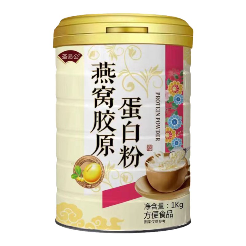 燕窝胶原蛋白粉丨喝出女神好气色