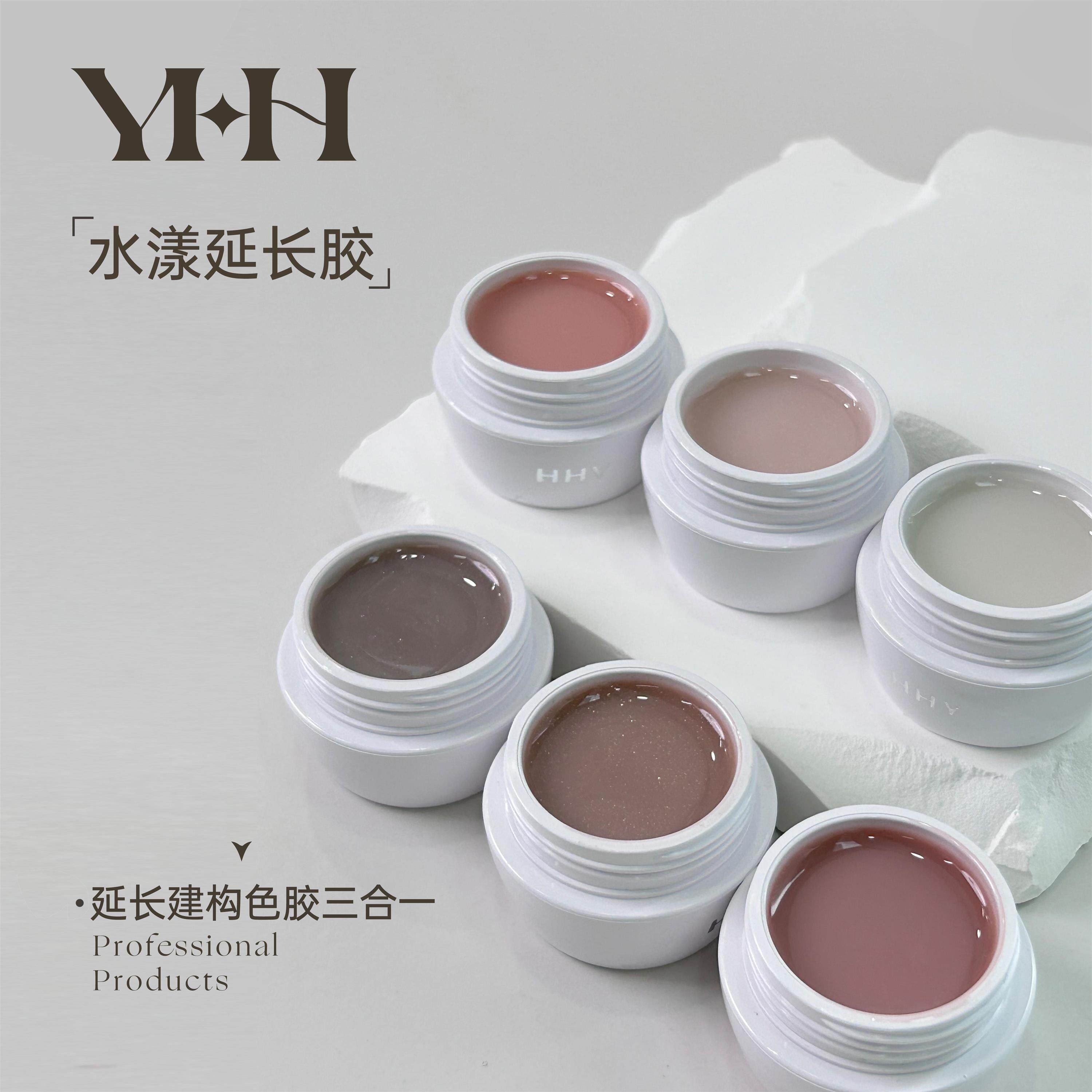 YHH樱禾 水漾延长胶15g美甲店罐装延长胶裸色建构三合一色胶图片