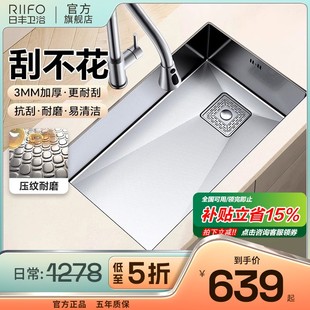 日丰304不锈钢水槽大单槽加厚洗菜盆纳米压纹洗碗槽台下盆洗碗池