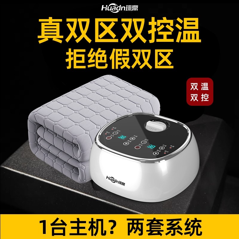 双温双控水暖电热毯儿童老人双人能控温加热炕电褥子孕妇水循环智,生活电器,电热毯/电热垫/电热地毯,淘宝优惠券,粉丝福利购,淘宝优惠卷