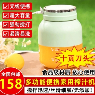 榨汁杯沛晴大容量榨汁机多功能家用电动果汁机无线 德国进口便携式