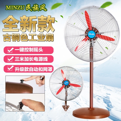 工业电风扇大功率大风力强力工厂