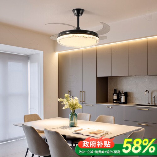 补贴15%意式轻奢餐厅风扇吊灯隐