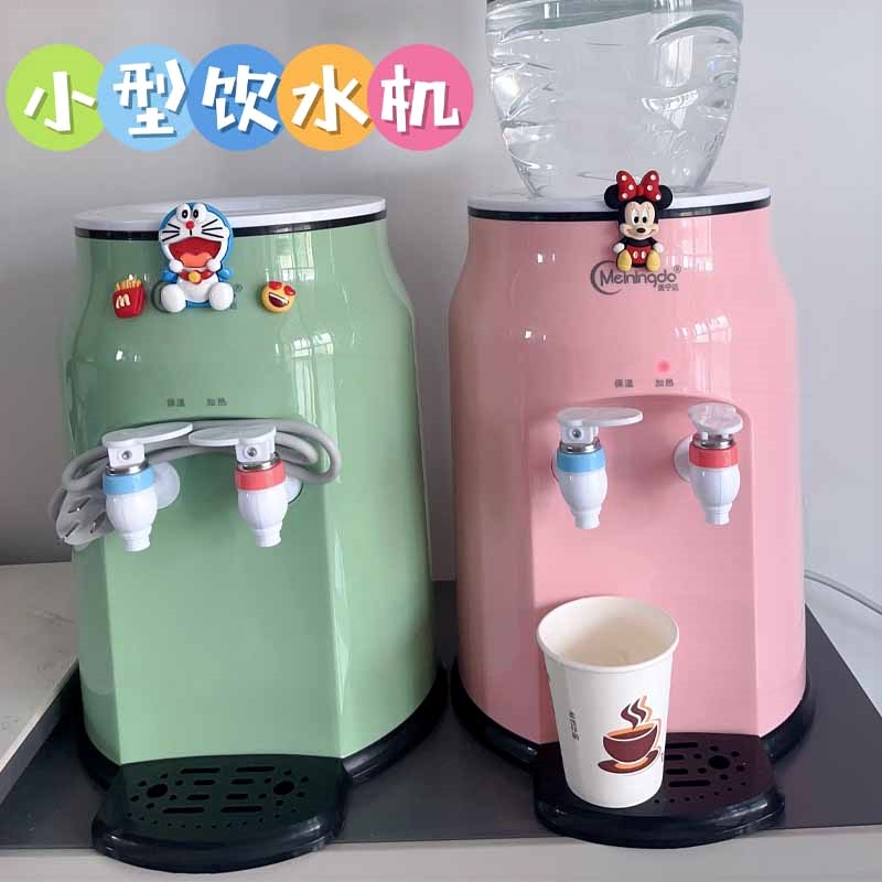 水桶新款卡通可爱台式宿舍饮水机家用小型迷你办公室矿泉水桌上置