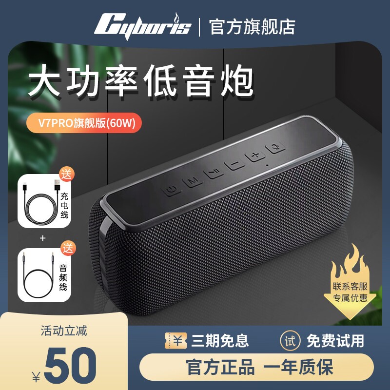 蓝牙音箱大音量超重低音炮发烧级外便携式家用插卡小音响大功率户