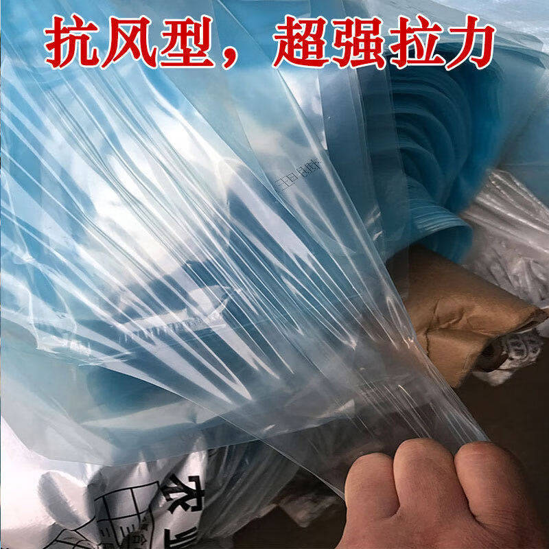 农语梦po无滴膜薄膜农用保温塑料布防雨布加厚淡蓝蔬菜大棚膜高透高性价比高么？