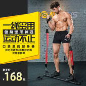 弹力带男女锻炼手臂深蹲器材力量训练瑜伽健身弹力绳 拉断换新