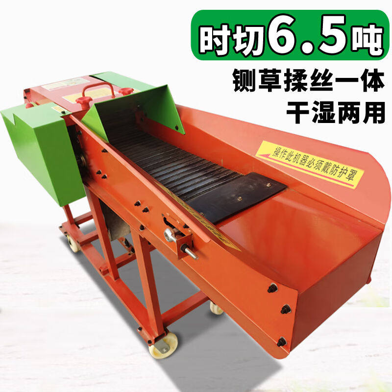 卧式干湿两用铡草揉丝一体机家用220V养殖牛羊玉米秸秆大型粉碎机