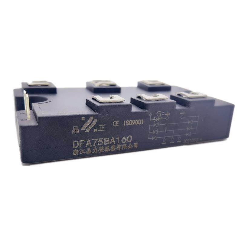 变频器整流桥DFA75BA160三相桥MDST75A1600V变频器整流器MDST75A