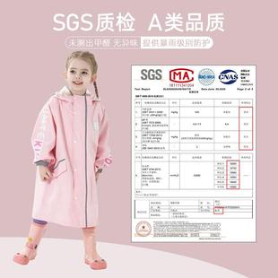 甜甜大仔儿童雨学衣女童男童小学生上位衣中童带书包加厚全身雨披