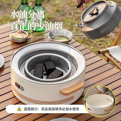 烧烤炉家用烧烤架户外露营木炭碳韩TXZ-YDD304烟烤网便携式无式肉