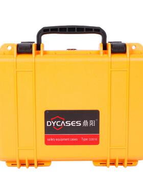 供应D510护手3提精密仪器仪箱表保护箱户外多功能防水防箱安全箱