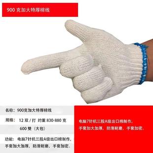 干活加厚男工作劳无品牌/工动工业尼布棉线棉纱龙套劳保工厂劳工