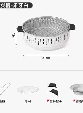 炉煮茶户外露淄营围博木烧炭烤炉家OZK用小型多功能无烟烤肉架取