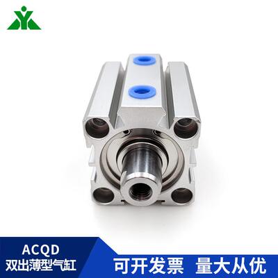 ACQD80牌型ACQD100x10x15x20x25x30x40x50双头双出气缸