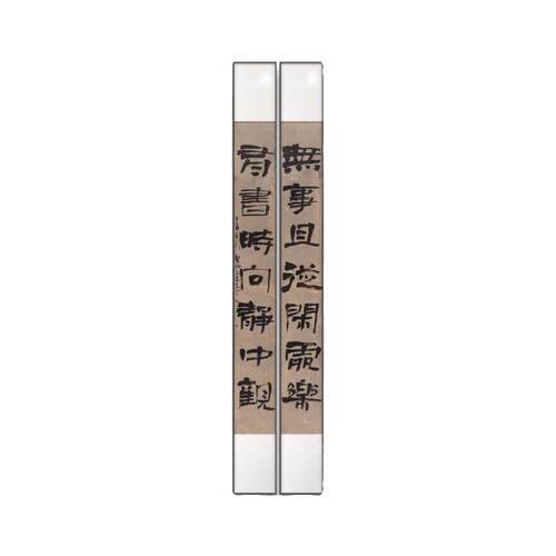 新中式竖款书法字画客厅玄关走廊办公书房茶室挂画禅意对联装饰画