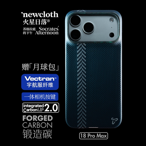 适用iPhone18系列超薄手机壳