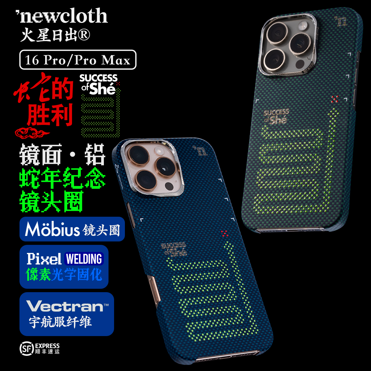 适用iPhone16系列磁吸轻薄手机壳