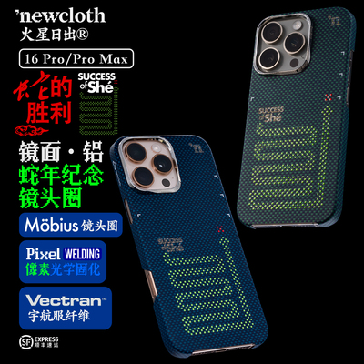 适用iPhone16系列磁吸轻薄手机壳