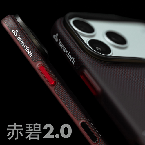 适用iPhone18系列超薄手机壳