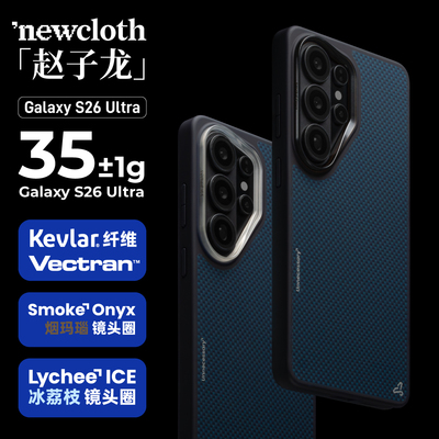 赤碧赵子龙适用三星S26U手机壳