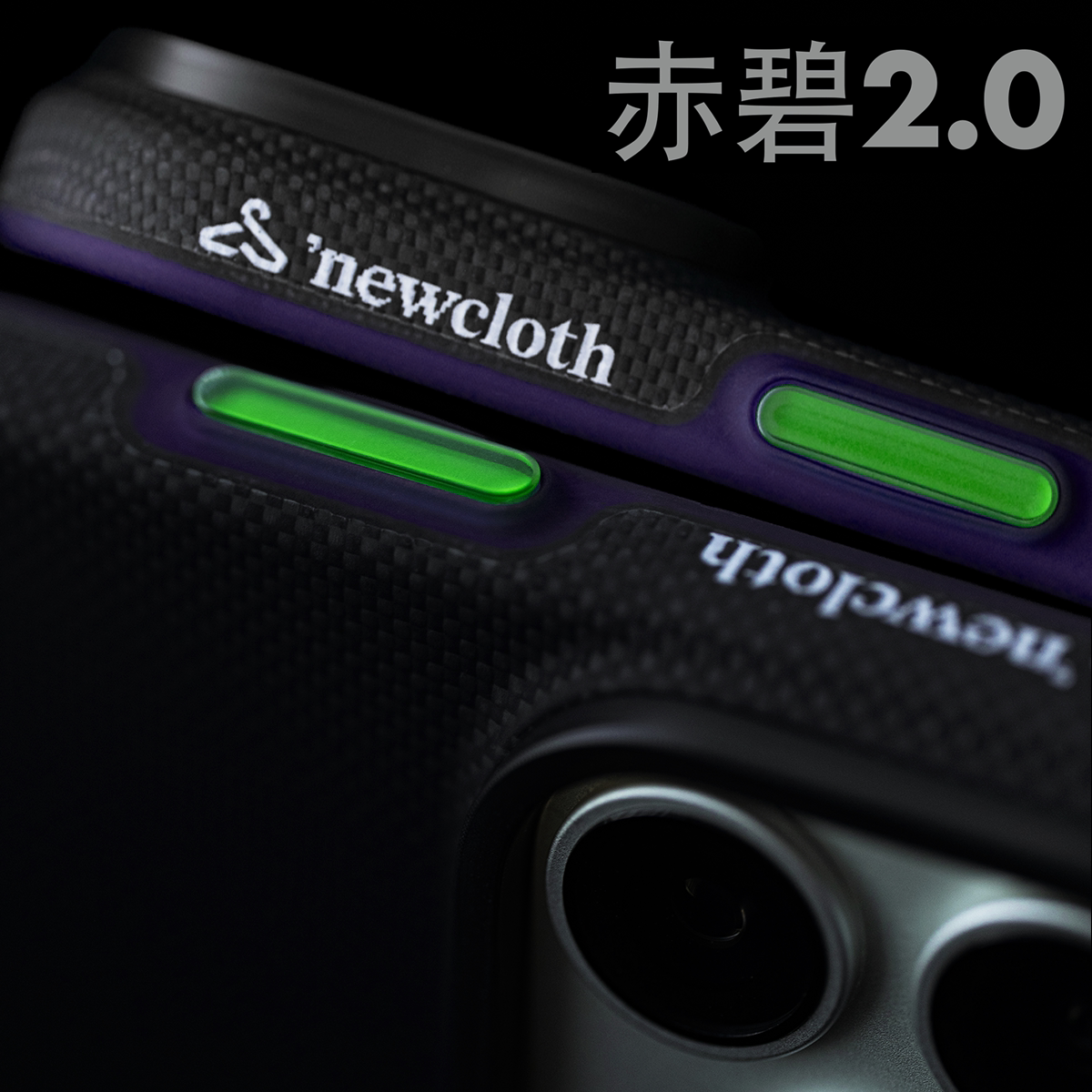 赤碧适用iPhone18系列超薄手机壳