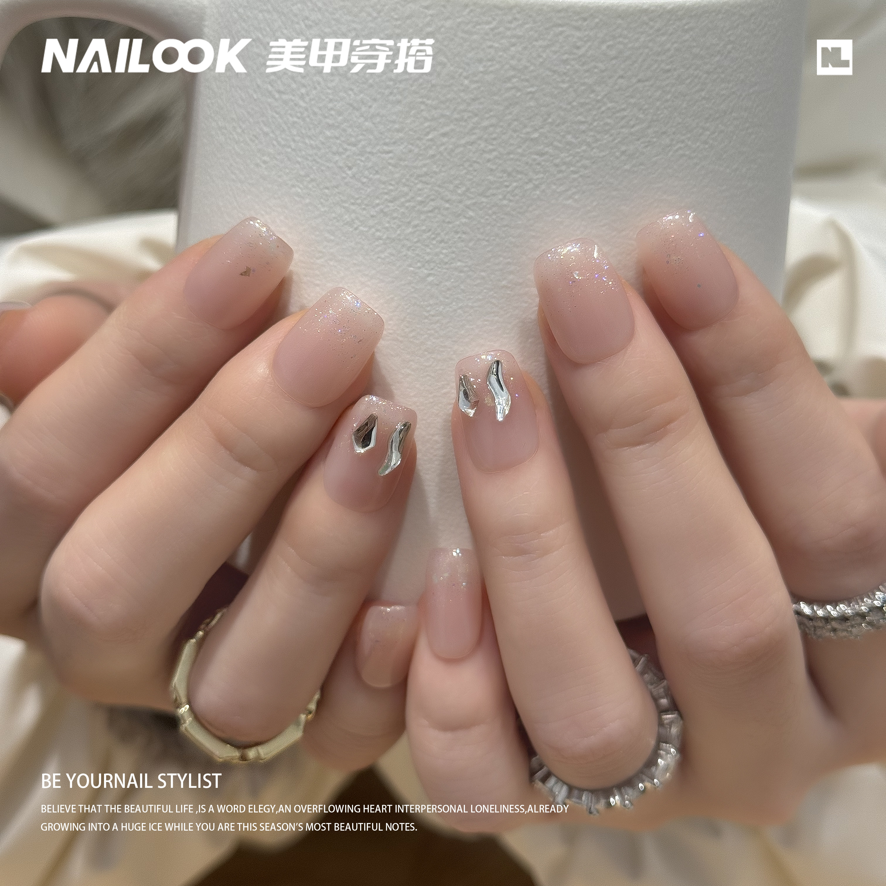 简约百搭系列 小方盒  粉纱金漪,彩妆/香水/美妆工具,穿戴甲/甲片,淘宝优惠券,粉丝福利购,淘宝优惠卷