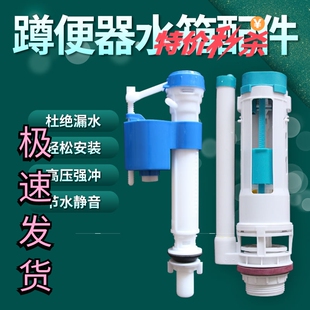 通用蹲便器水箱配件套装厕所壁挂式蹲坑便池冲水双按进水阀排水阀