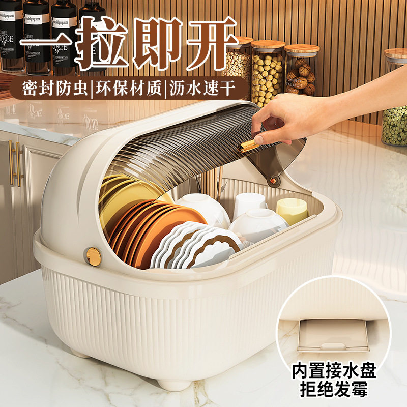 多功能沥水碗筷收纳盒厨房抽屉式