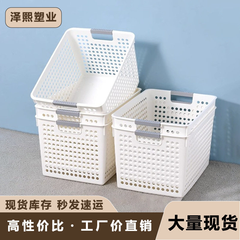 塑料杂物收纳筐大容量整理箱