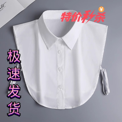 百搭万能衣领装饰假子高端