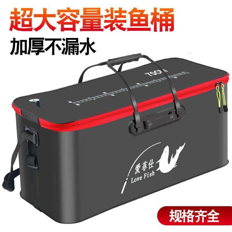 大号装鱼桶物超钓箱巨折叠