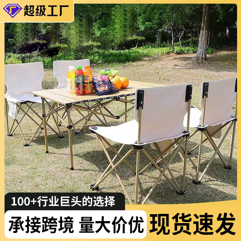 摆摊旅行露营专用折叠椅带Logo