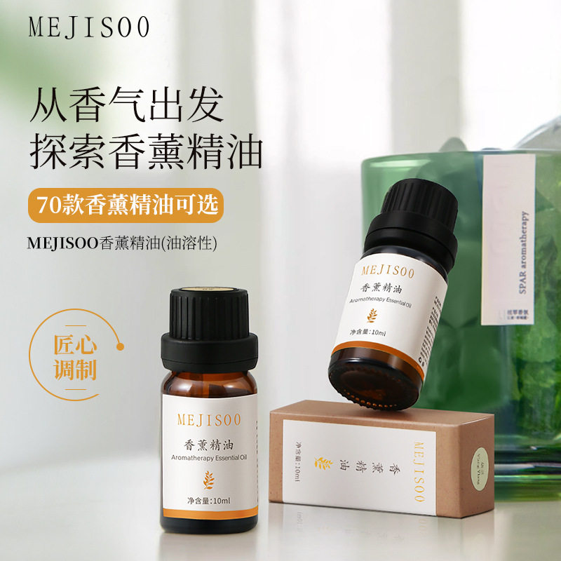 香薰精油多功能扩香套装