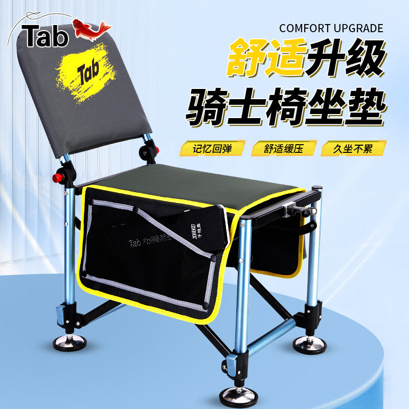 加厚钓椅专用渔具包前后侧挂坐垫