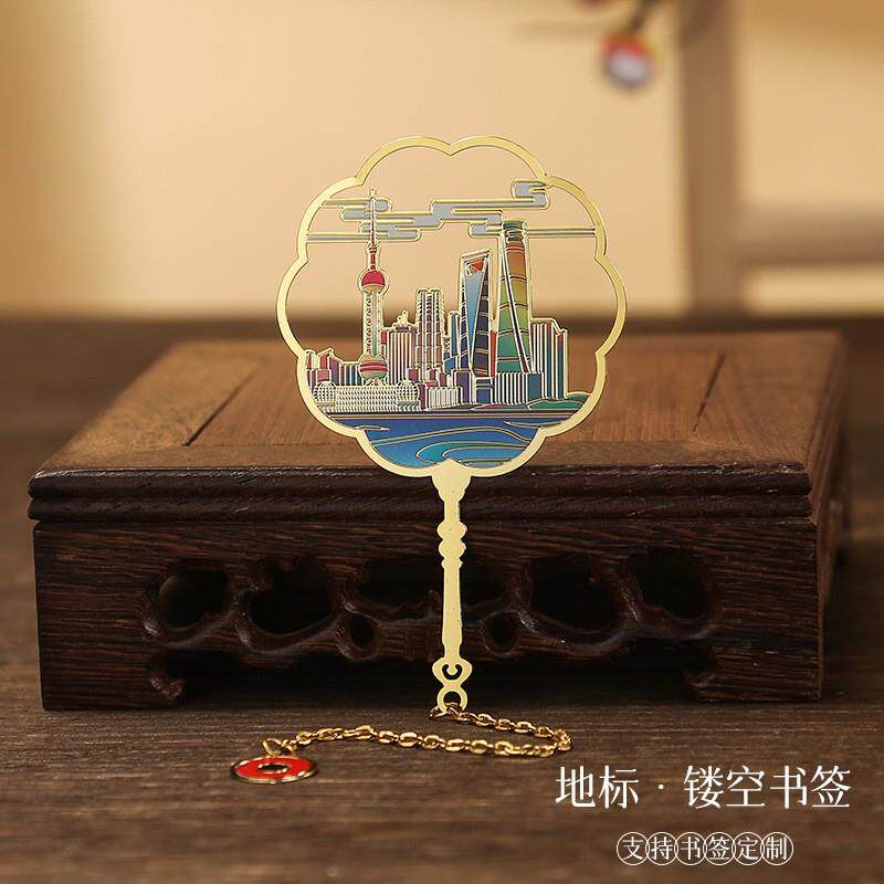 上海东方明珠旅游纪念品书签古风国潮世博园静安寺金属创意伴手礼