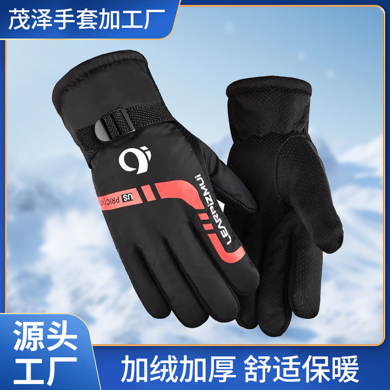 骑行手套男冬季保暖防寒防风防水加厚加绒摩托车电动车手套中等
