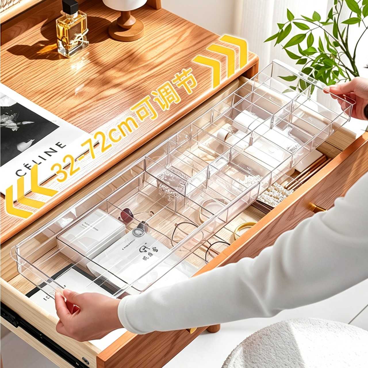 可伸缩抽屉式悬挂收纳盒|化妆品