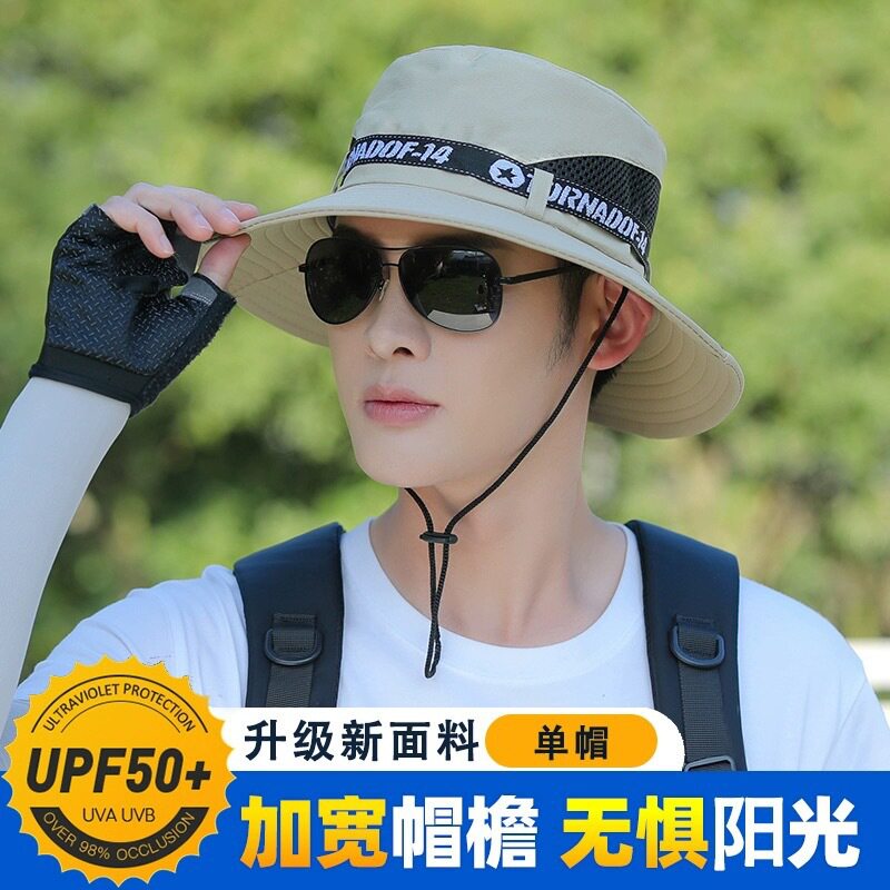 夏季户外遮脸护颈防晒帽男款透气钓鱼登山帽防紫外线速干渔夫帽子