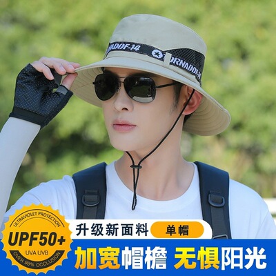 夏季户外遮脸护颈防晒帽男款透气