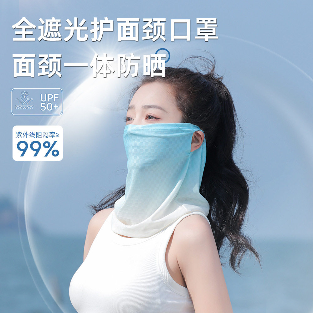 新款夏季透气冰丝防晒面纱女遮脸