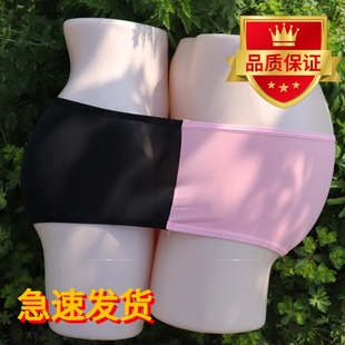 情侣双人连体内裤内衣一体式夫妻男女共用同穿一起穿共穿合体睡衣