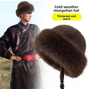 亏清秋冬加厚毛毛彷皮渔夫蒙古洋气保暖百搭时尚2023新款冬季帽子