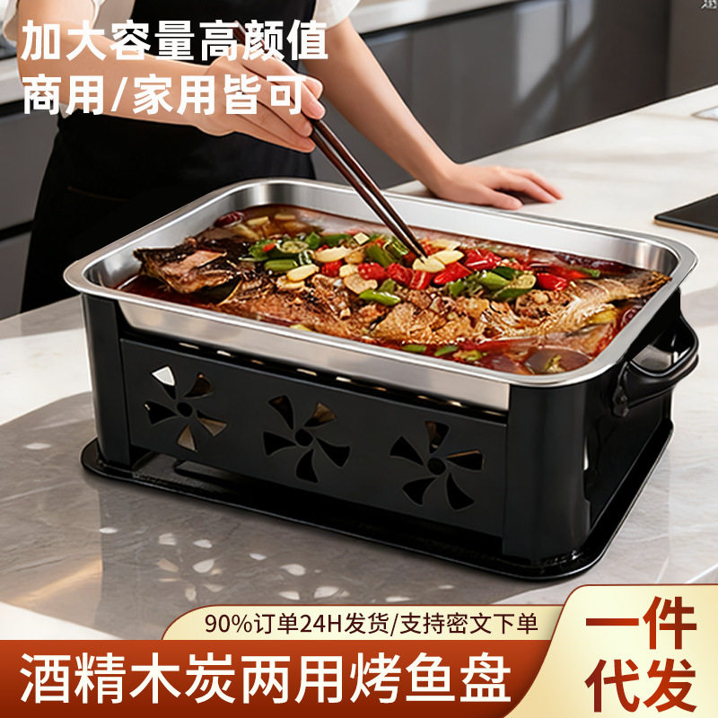 加厚不锈钢长方形烤鱼炉通风木炭